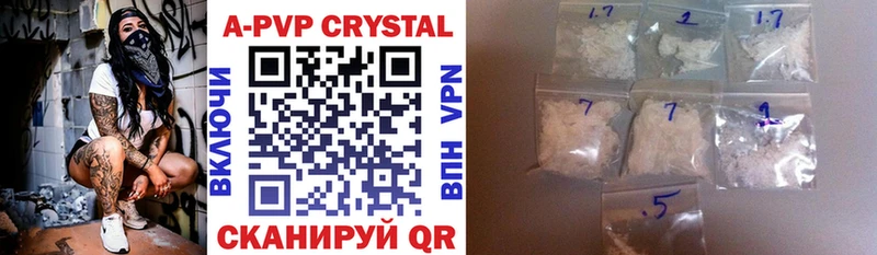 Хочу наркоту Новоуральск A PVP  МДМА  COCAIN  ГАШИШ 