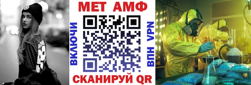 Амфетамин 98%  цены   shop формула  Новоуральск 