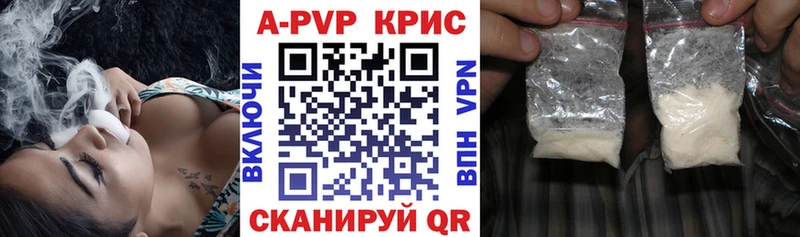наркота Новоуральск Alfa_PVP Crystall