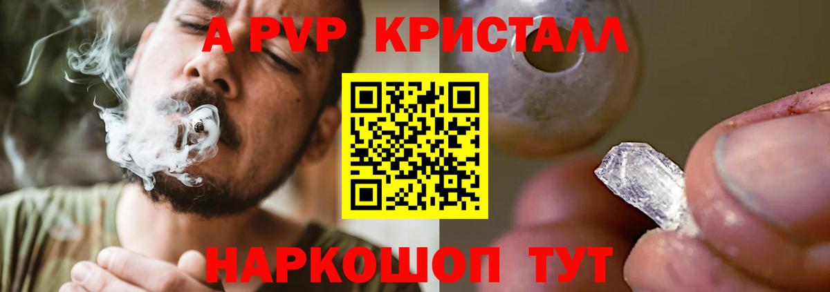 APVP  Вход с VPN  Новоуральск  Альфа ПВП мука 