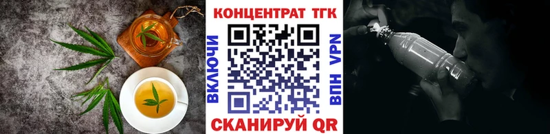 Еда ТГК конопля  ОМГ ОМГ ссылки  Новоуральск 