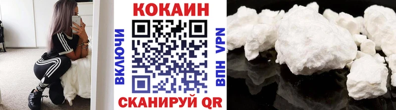 Кокаин Колумбийский  Новоуральск 