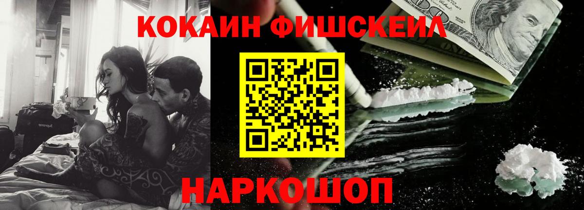 Новоуральск  Cocaine Боливия  Вход с VPN 