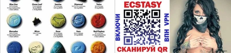 где найти   Новоуральск  Экстази 280мг 