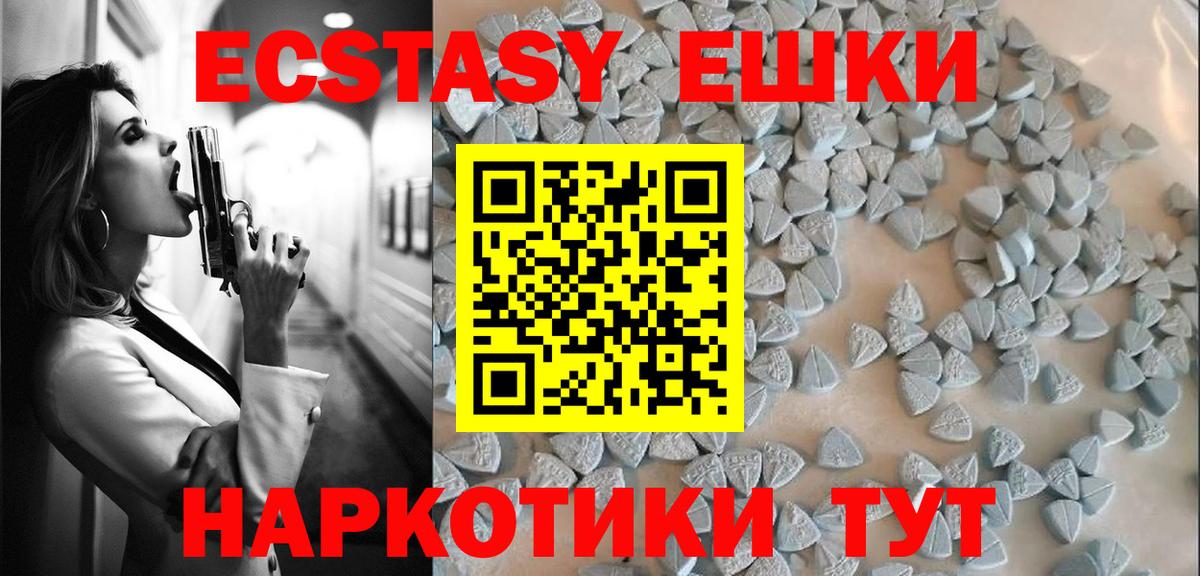 Гашиш  ГАШИШ  Каннабис  Новоуральск  Кокаин  Вход с VPN  МЕФ  