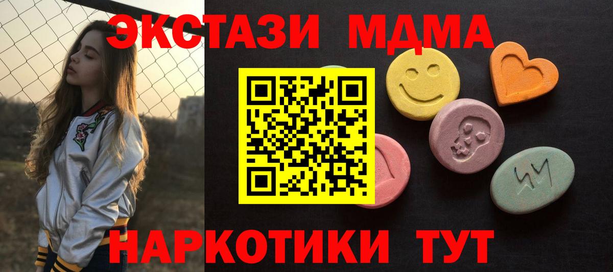 Ecstasy 300 mg  Ecstasy Philipp Plein  Новоуральск  ЭКСТАЗИ  Вход с VPN 