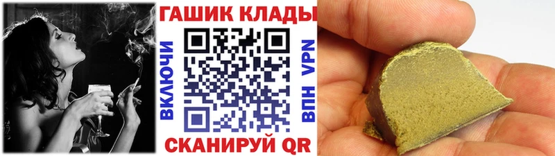 как найти закладки  Новоуральск  ГАШ VHQ 