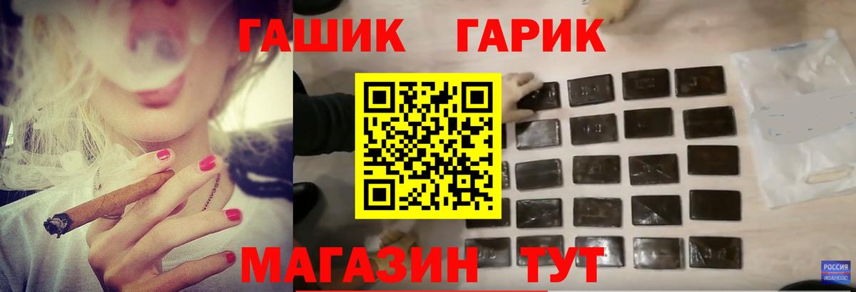 Псилоцибиновые грибы Новоуральск