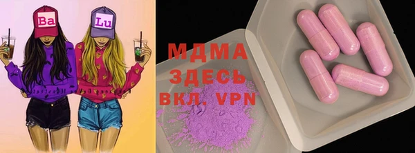 кристаллы Кинешма