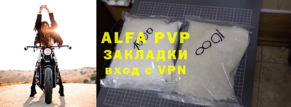 винт Алзамай
