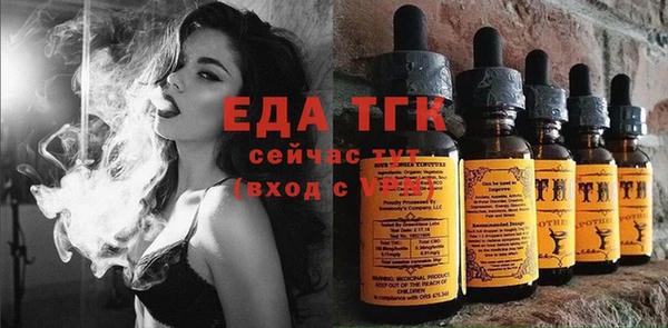шишки Алексеевка