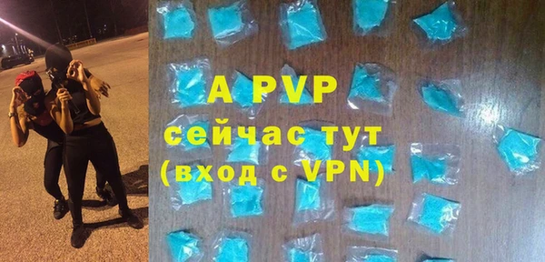 шишки Алексеевка