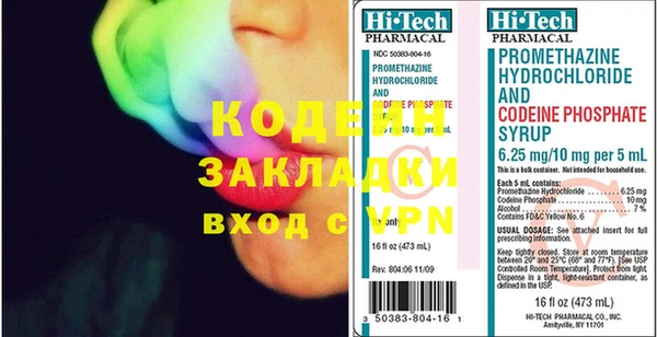 винт Алзамай