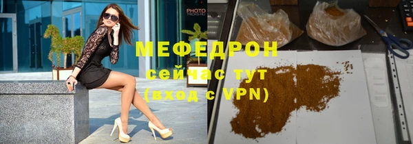 амфетамин Абдулино