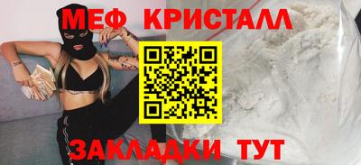 меф VHQ Гай