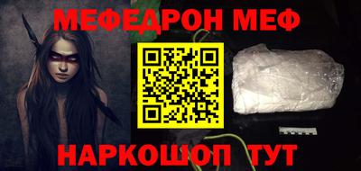 меф VHQ Гай
