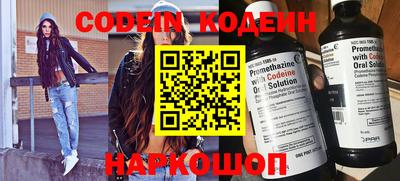 MESCALINE Среднеуральск