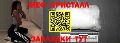 меф VHQ Гай