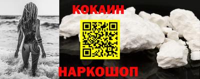 мефедрон Гагарин