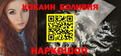 мефедрон Гагарин