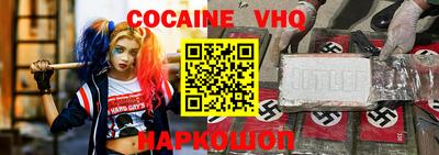 метамфетамин Старая Купавна