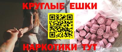 стафф Гатчина
