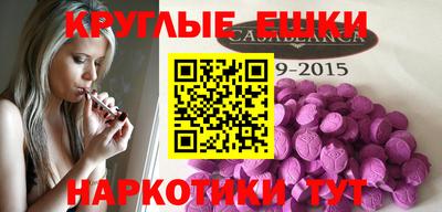 меф VHQ Гай