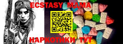 стафф Гатчина
