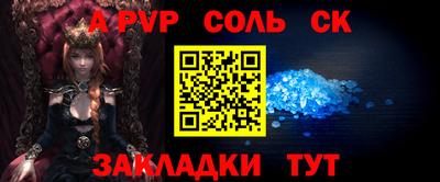 стафф Гатчина