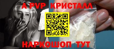 мефедрон Гагарин
