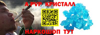 мефедрон Гагарин