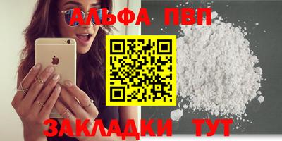 меф VHQ Гай