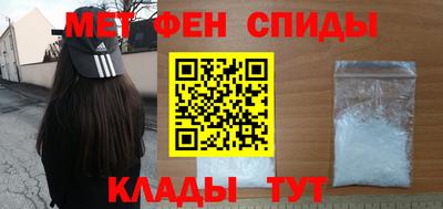 меф VHQ Гай