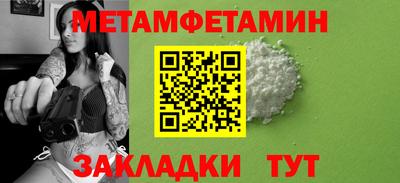меф VHQ Гай
