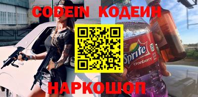 мефедрон Гагарин