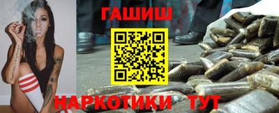 стафф Гатчина