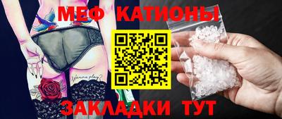 меф VHQ Гай