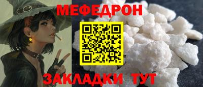 стафф Гатчина