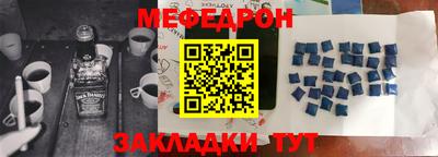 стафф Гатчина