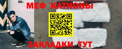 мефедрон Гагарин