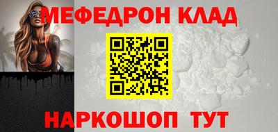 стафф Гатчина