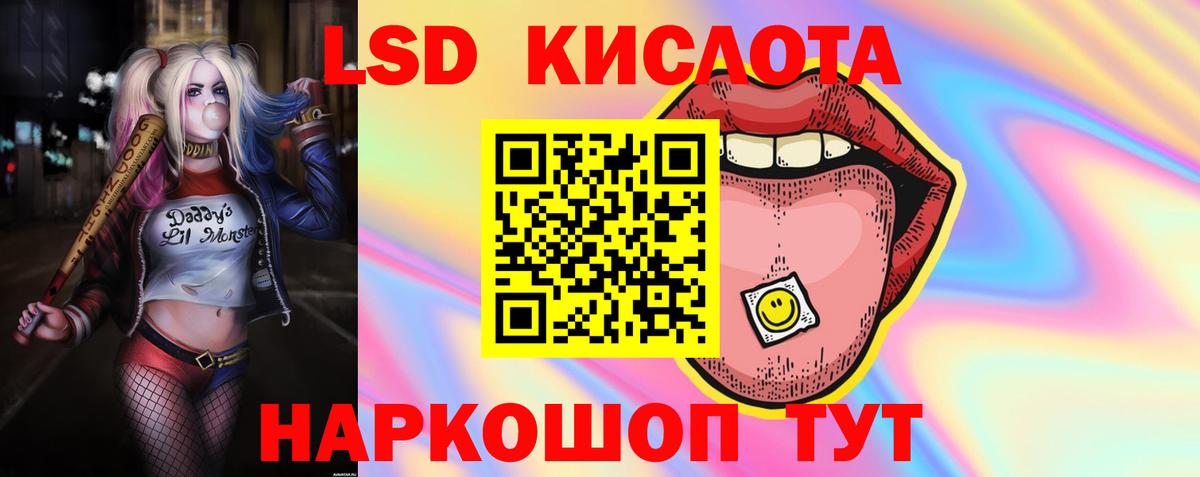 Лсд 25 экстази ecstasy Новоуральск