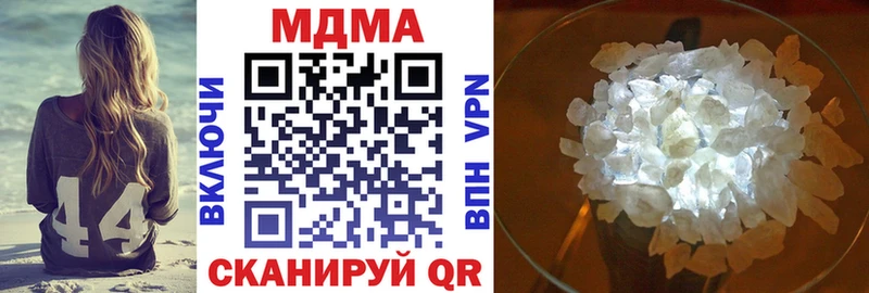 МДМА crystal  наркота  Новоуральск 