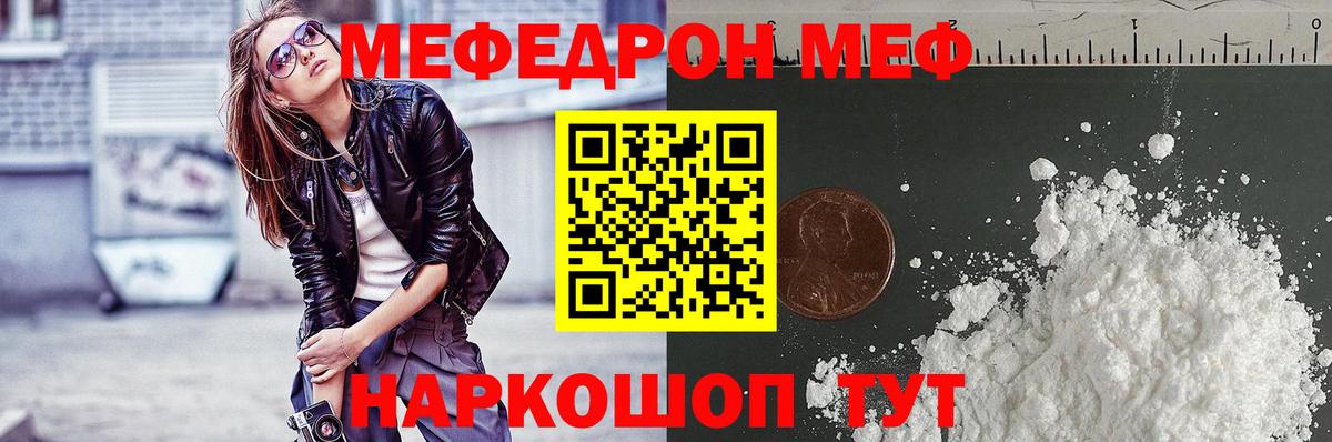 Мефедрон  Меф 4 MMC  Вход с VPN  Новоуральск  МЯУ-МЯУ VHQ 