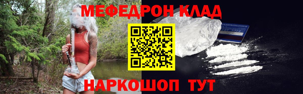 МЕФ мука Новоуральск