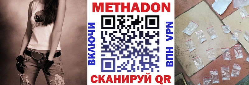 как найти наркотики  Новоуральск  МЕТАДОН мёд 