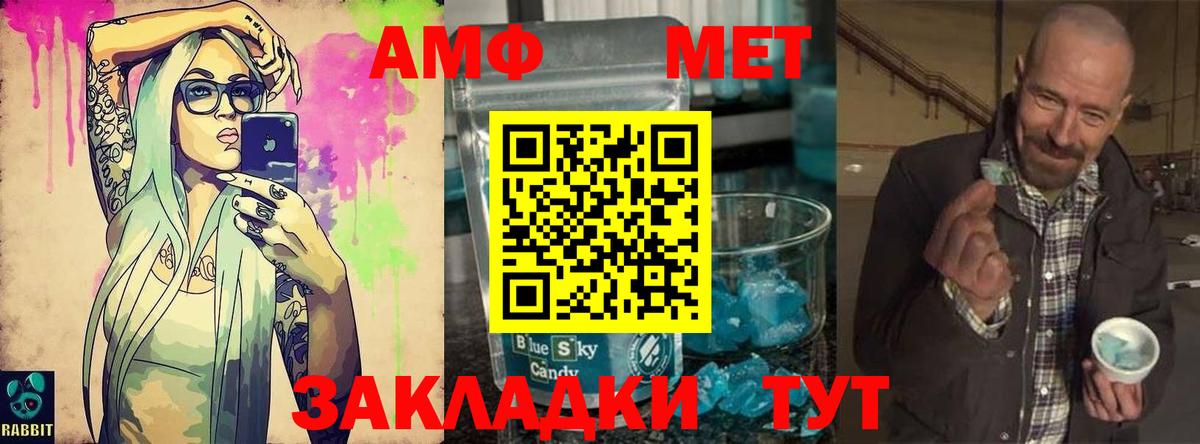 Первитин Декстрометамфетамин 99.9%  Первитин Декстрометамфетамин 99.9%  Вход с VPN  Новоуральск 