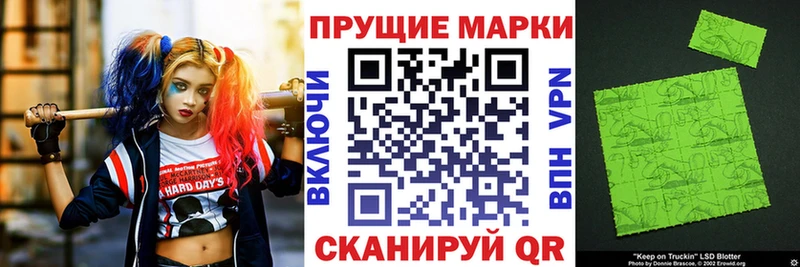 где продают наркотики  Новоуральск  Наркотические марки 1,8мг 