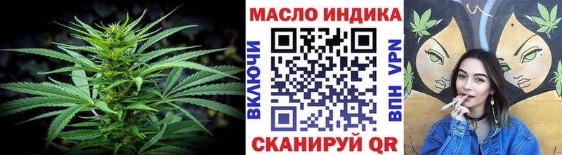 как найти Новоуральск ТГК гашишное масло