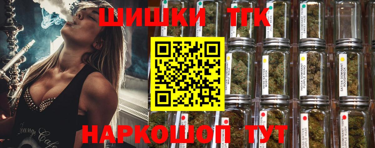 Каннабис Bruce Banner  Бошки Шишки MAZAR  Новоуральск  Шишки марихуана сатива  Вход с VPN 